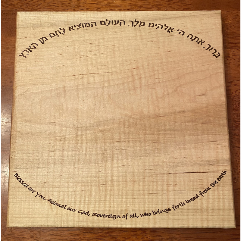 Challah Board with Prayer in Maple Wood by Jake Chaitkin
